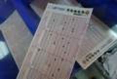 Powerball drawing follows late ticket-buying rush